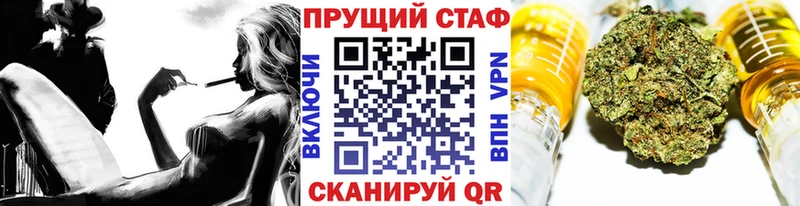 Купить наркотики сайты Тамбов APVP  Меф  ГАШИШ  АМФЕТАМИН  МАРИХУАНА 