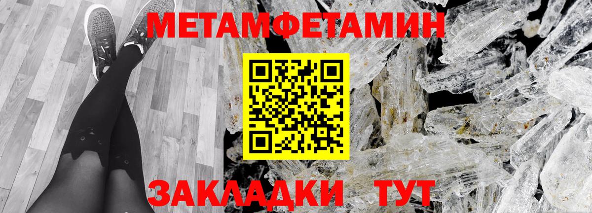 Тамбов  АМФЕТАМИН Розовый  Amphetamine  Вход с VPN 