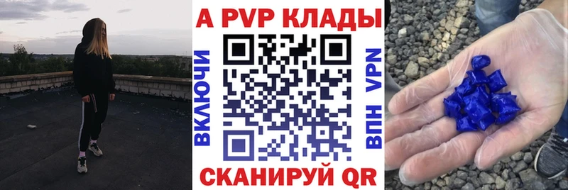 Alpha PVP крисы CK  Тамбов 