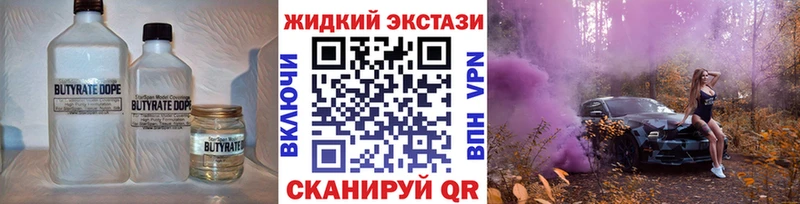 БУТИРАТ GHB  Тамбов 