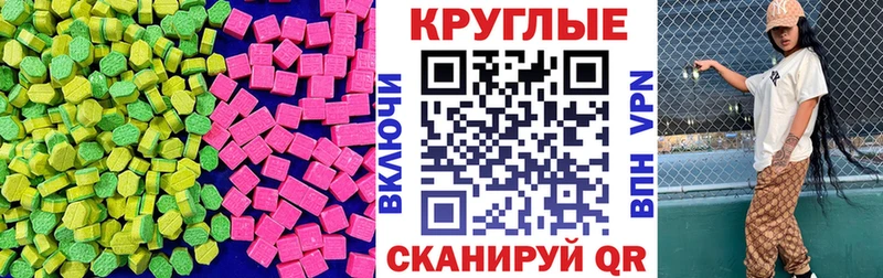 ЭКСТАЗИ бентли Тамбов