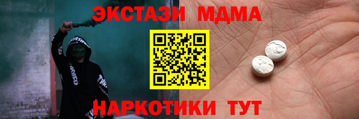 где купить наркоту  Вход с VPN  ЭКСТАЗИ 99%  Тамбов  Экстази DUBAI 