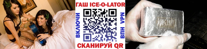 магазин    Тамбов  ГАШ гашик 