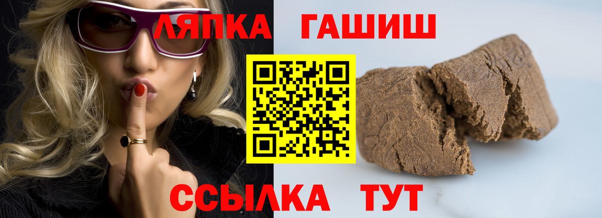 Тамбов  купить закладку  ГАШ убойный  Вход с VPN  ГАШ 40% ТГК  ГАШ 