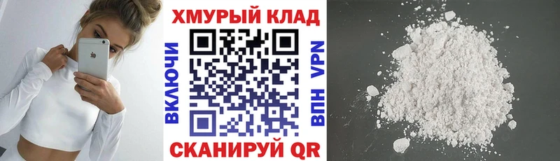 Героин афганец  Тамбов 