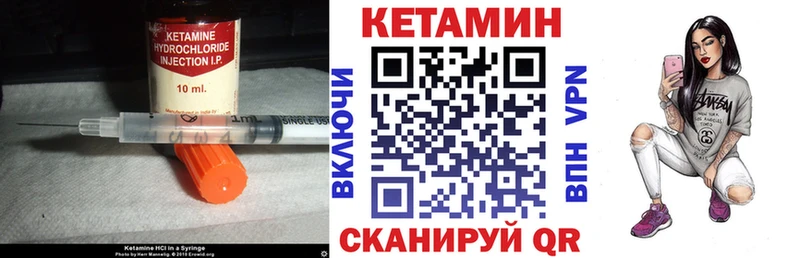 КЕТАМИН ketamine  MEGA ССЫЛКА  Тамбов 