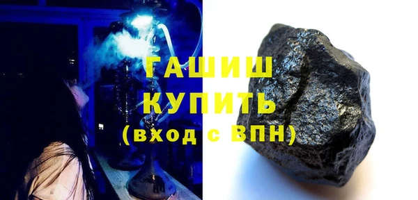 мескалин Няндома