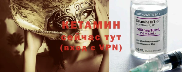 бутират Алексин
