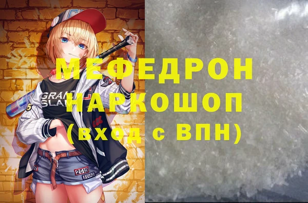мет Нязепетровск