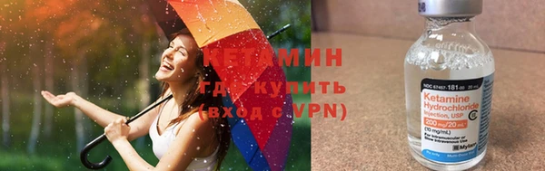бутират Алексин