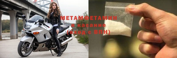бутират Алексин