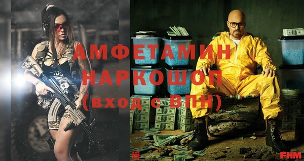 бутират Алексин