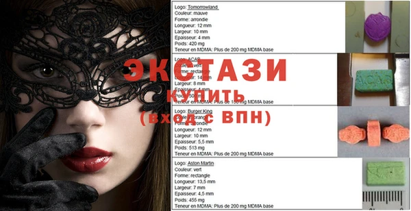 бутират Алексин