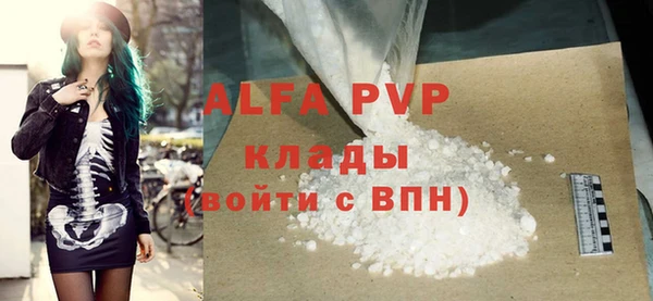 гашишное масло Нягань