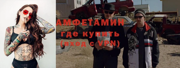 меф VHQ Алзамай