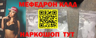 МДПВ Гусь-Хрустальный