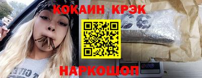 прущий лед Гусев