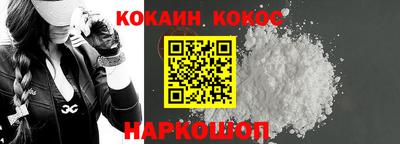 СК Гусиноозёрск