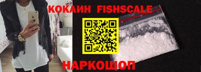 СК Гусиноозёрск