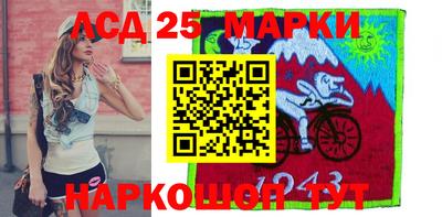 прущий лед Гусев