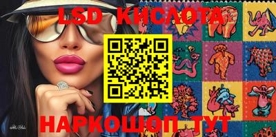 СК Гусиноозёрск