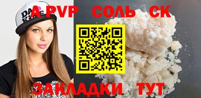 СК Гусиноозёрск