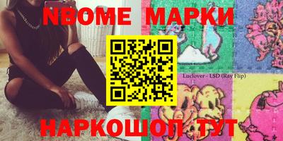 СК Гусиноозёрск