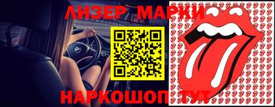 прущий лед Гусев