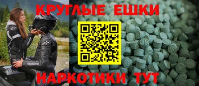 прущий лед Гусев