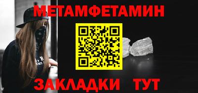прущий лед Гусев