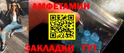 СК Гусиноозёрск