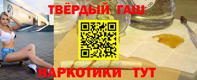 СК Гусиноозёрск