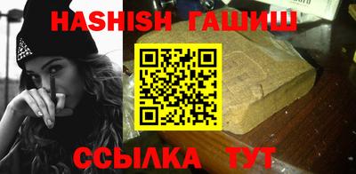 прущий лед Гусев