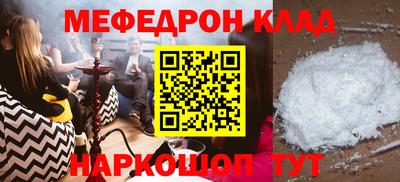 СК Гусиноозёрск