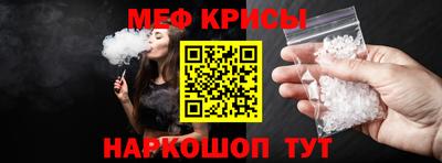 прущий лед Гусев