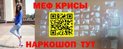 прущий лед Гусев