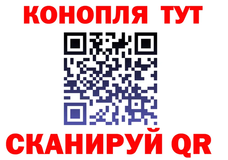 Каннабис Ganja ONION shop мега Тамбов