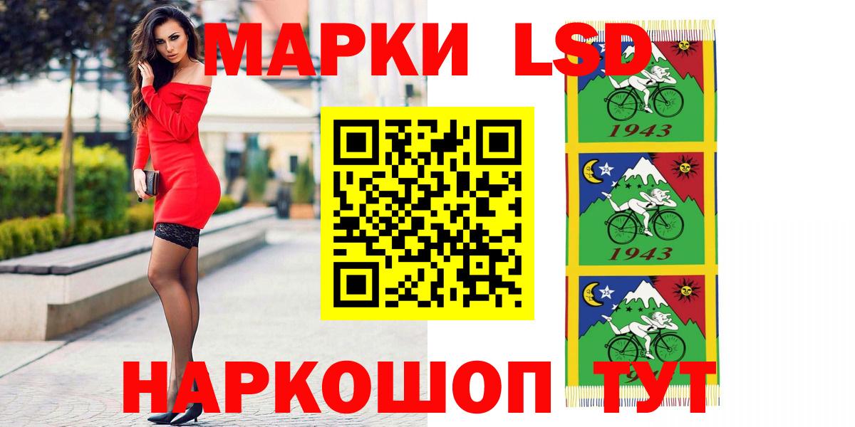 ЛСД экстази ecstasy  ЛСД экстази кислота  Тамбов  Вход с VPN 