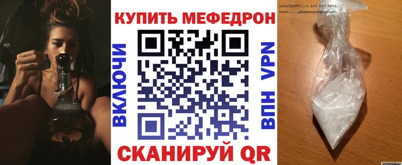 OMG как зайти  где продают наркотики  Тамбов  МЕФ кристаллы 