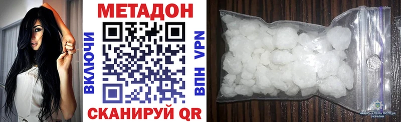 где купить наркоту  Тамбов  Метадон VHQ 