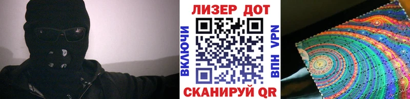 Наркотические марки 1500мкг  Тамбов 