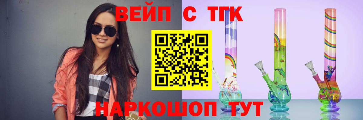 Дистиллят ТГК гашишное масло Тамбов