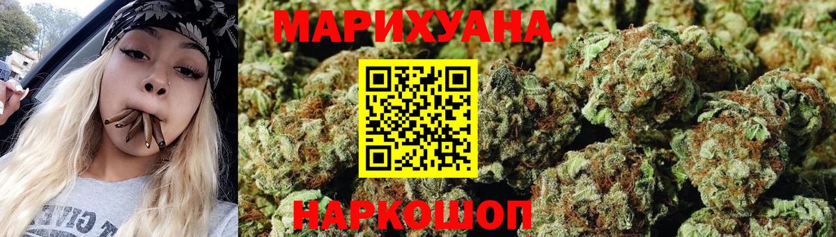 Каннабис гибрид Тамбов