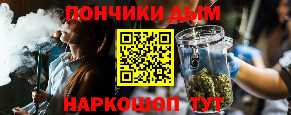 Марихуана Amnesia  Вход с VPN  МАРИХУАНА LSD WEED  МАРИХУАНА Amnesia  Тамбов 
